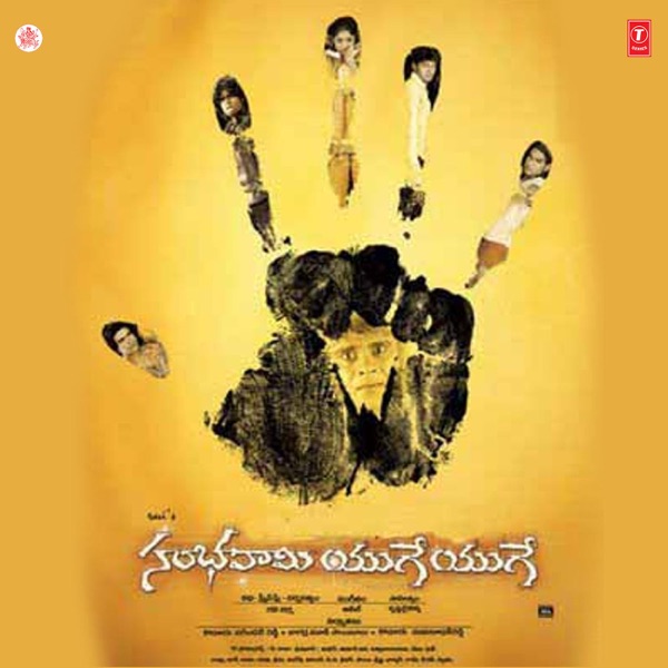 Sambhavami Yuge Yuge (Original Motion Picture Soundtrack)