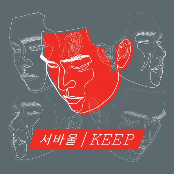 Keep