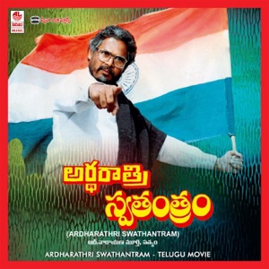 Ardharathri Swathantram (Original Motion Picture Soundtrack)