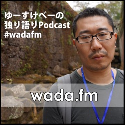 wada.fm