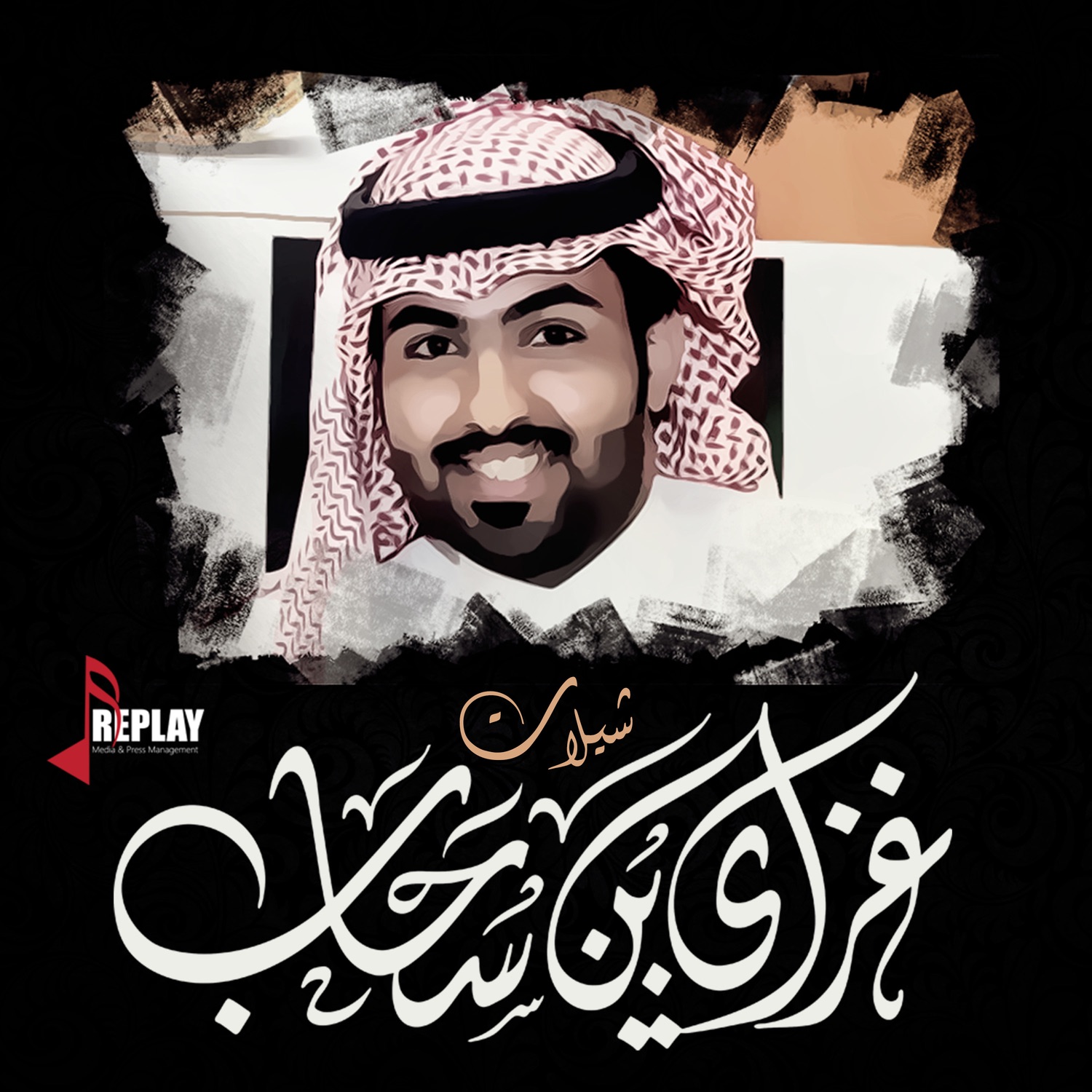 TÉLÉCHARGER MUSIC KHALIJI MP3 2011 GRATUIT