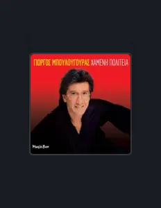 Listen to Giorgos Mpoulougouras, watch music videos, read bio, see tour dates & more!