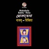 Bablu - Kanchi Re Kanchi (feat. Rizia)