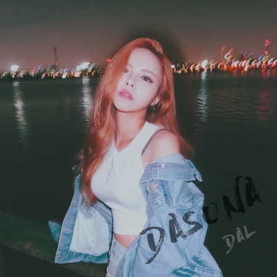 Dal - Single