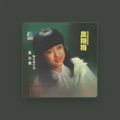 Listen to 凰翔翔, watch music videos, read bio, see tour dates & more!