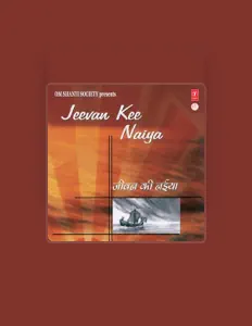 Hör dir Brahma Kumari an, schau dir Musikvideos an, lies die Biografie, finde Tourdaten und mehr!