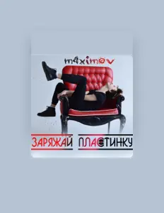 Dengarkan Maximov, tonton video musik, baca bio, lihat tanggal tur & lainnya!