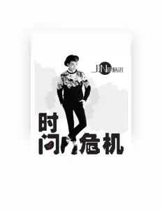 Listen to JIN, watch music videos, read bio, see tour dates & more!