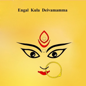 Engal Kula Deivamamma