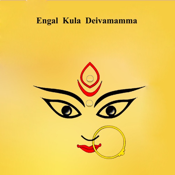 Engal Kula Deivamamma