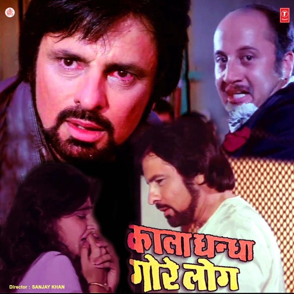 Kala Dhanda Goray Log (Original Motion Picture Soundtrack) - EP