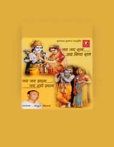 Listen to Madhur Gautam, watch music videos, read bio, see tour dates & more!