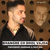 Parvinder Sandhar & Ravi Bal