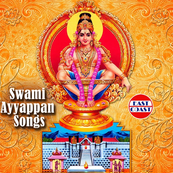 Swami Ayyappan Songs