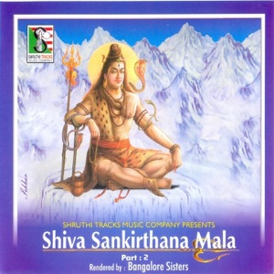 Shiva Sankirthana Mala, Pt. 2