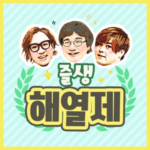2018/05/08 해열제.
