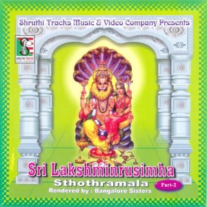 Shree Lakshminarasimha Sthothramala, Pt. 2