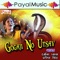 Panchamno Rupeeyo - Darshna Vyas & Pravinsinh lyrics