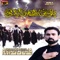 Mere Moula Sain - Adnan Khawaja lyrics