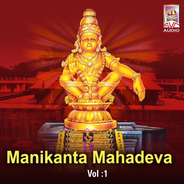 naa chinni manikanta vol 15
