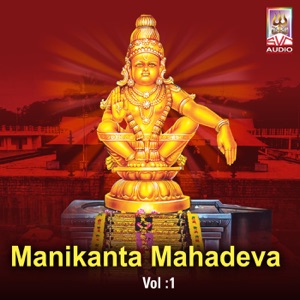 Manikanta Mahadeva, Vol. 1