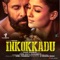 Chilaka O Chilaka - Harris Jayaraj, Christopher Stanley, Abhay Jodhpurkar & Sunitha Sarathy lyrics