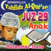 Bimbingan Tahfidz Al Quran Juz 29 Anak artwork