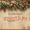 Sending You a Little Christmas (feat. Johnny Mathis)