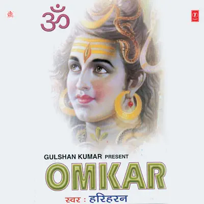 Omkar - Hariharan