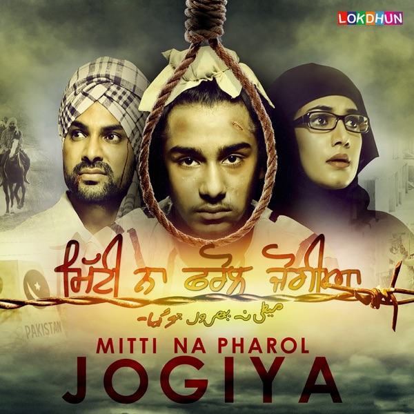 Mitti Na Pharol Jogiya (Original Motion Picture Soundtrack)
