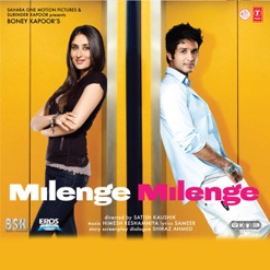 MILENGE MILENGE cover art