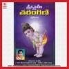 Sree Krishna Leela Tharangini (Original Motion Picture Soundtrack)