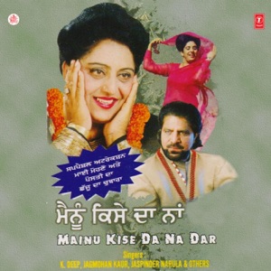 Mainu Kise Da Na Dar
