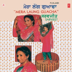 Mera Laung Guacha