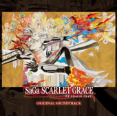 サガ スカーレット グレイス オリジナル・サウンドトラック - 伊藤賢治