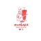 Mustafa' (feat. Biggie Paul) - Nerone lyrics