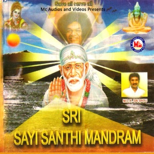Sri Sayi Santhi Mandram