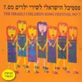 סיבה למסיבה