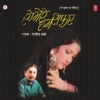 Rajiv Verma - Zulf Aapki Bihari