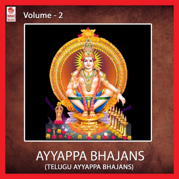 Ayyappa Bhajans Volume - 2