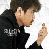 Sukli - Gloc-9