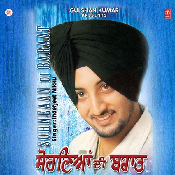 Sohneaan Di Baraat