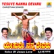 Yesuve Nanna Devaru
