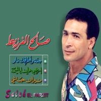 Salah Farzit - Galouli Rawah El Barrani