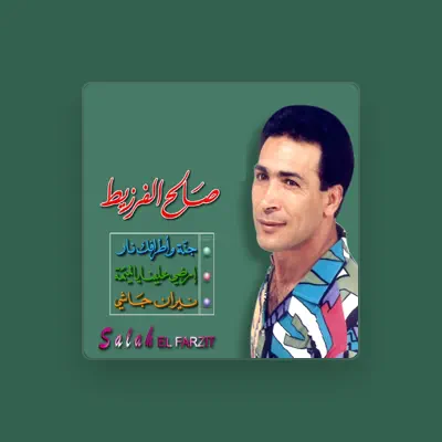 Listen to Salah Farzit, watch music videos, read bio, see tour dates & more!