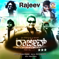 Rajeev (Original Motion Picture Soundtrack) - EP - Sadhu Kokila