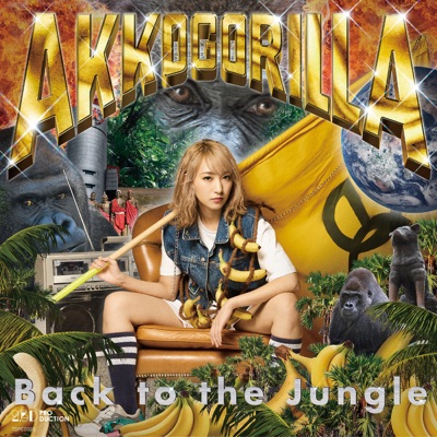 Back to the Jungle - EP