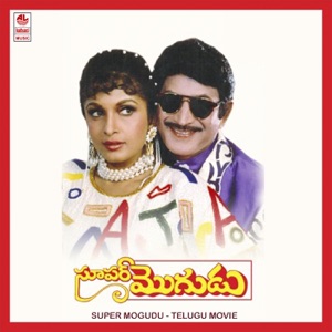 Super Mogudu (Original Motion Picture Soundtrack) - EP