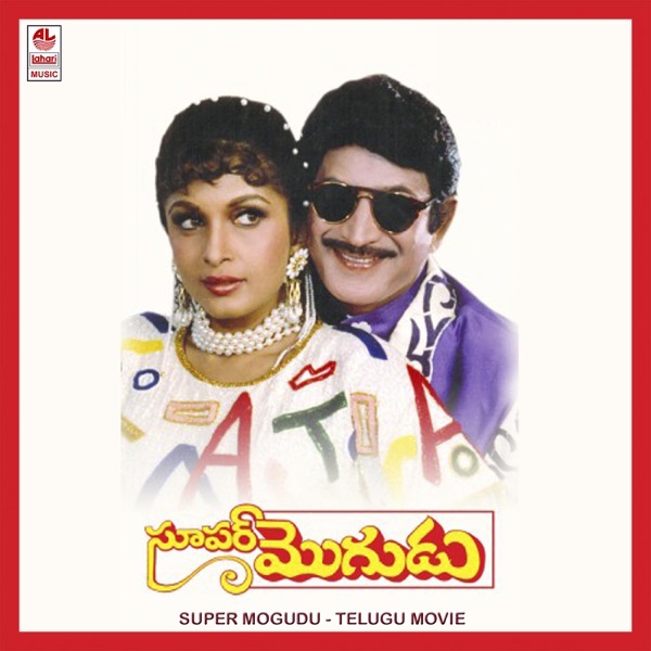 Super Mogudu (Original Motion Picture Soundtrack) - EP