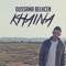 Khaina - Single
